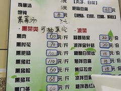 -宝光熏肉鞋底火烧(新街口店)