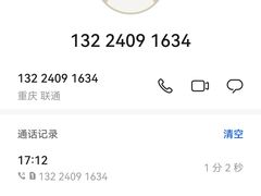 -常乐·对症推拿(财富Mall店)