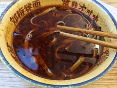 -十八梯邓凳面(大坪正街店)