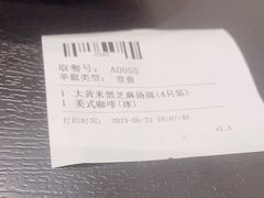 -永和大王(浦东南路店)