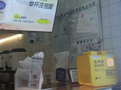 -茶百道(京溪店)