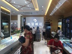 -博客眼镜(大学城店)