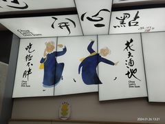 -蔡澜点心(三里屯T+MALL店)