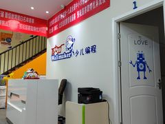 -瓦力工厂机器人·信息学奥赛·科技特长生·人工智能(亦庄校区)