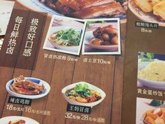 菜单-王妈热卤·川味馆(海昌店)