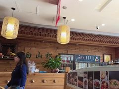 -大清花饺子(山庄店)