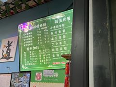 -龍城柳州螺蛳粉(群星路店)
