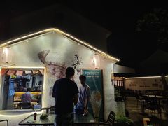 -深夜食堂(永康南路店)