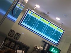 -1点点(苏州中心店)