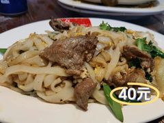 炒牛肉粿条-皮蛋弟砂锅店(总店)