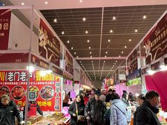 -天津梅江会展中心