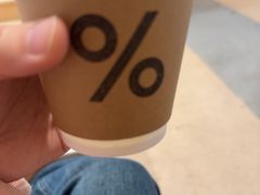-% Arabica阿拉比卡咖啡烘焙工坊