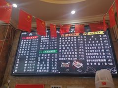 -嘉州九妹凤爪(乐山总店)