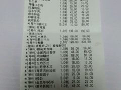 -谭谈川菜(控江路店)
