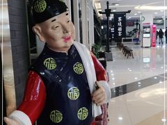 -皇城根北京风味主题餐厅(泰华城店)