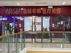 -万达广场(盐城盐都店)