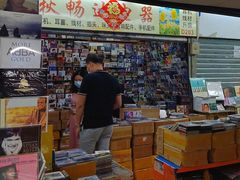 门面-盛贤大沙头旧货市场
