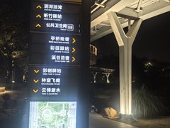 -昆山城市公园