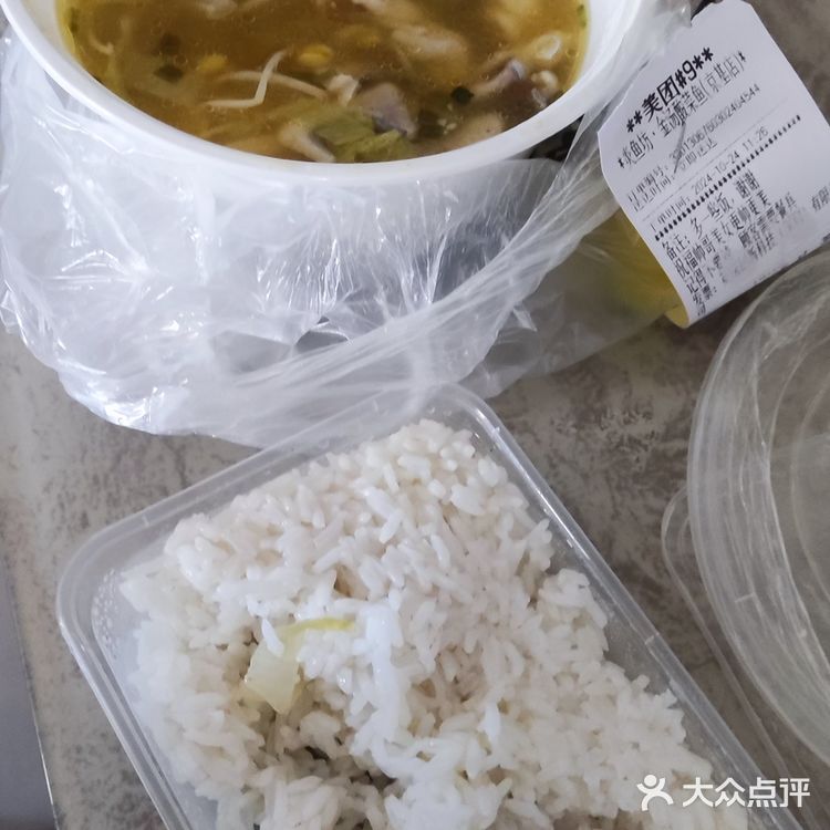 今天的午饭就选这个了！