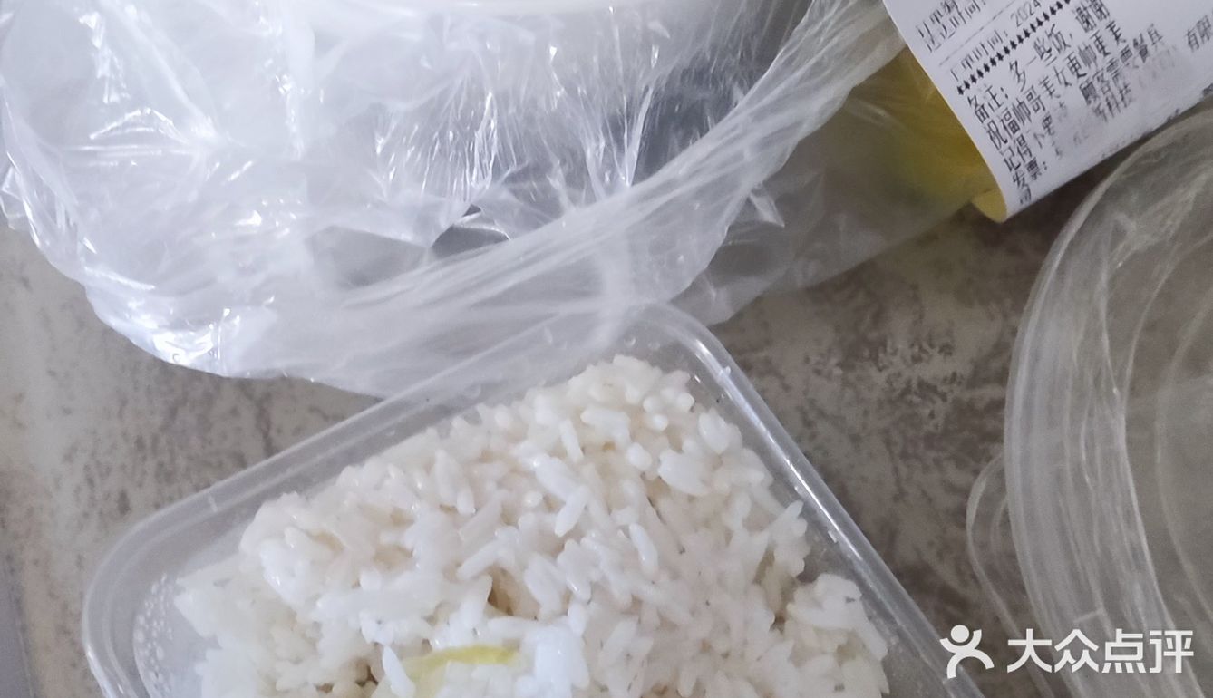 今天的午饭就选这个了！