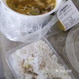 今天的午饭就选这个了！
