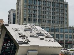 -中国近现代新闻出版博物馆