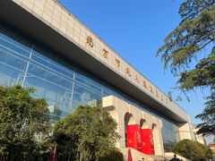 -南京市规划建设展览馆