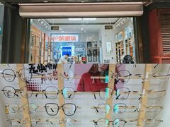 -沪睛眼镜蔡司官方授权店(金桥佳林路店)