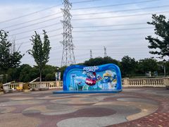 -蓝精灵乐园·世茂精灵之城主题乐园