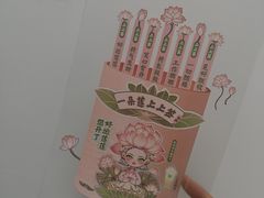 -奈雪的茶(石厦时代广场店)