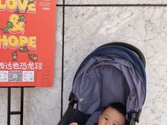 -宝龙城(杭州滨江店)