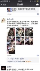 -诗悦发型SALON·圣罗兰店