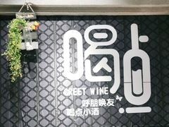 -金谷园饺子·烧烤(人大总店)