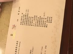 -山东政协大厦维景大酒店