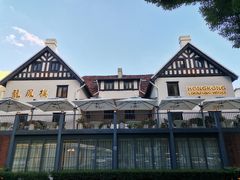 -席家花园(巨鹿花园店)