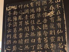 -贰醒·私房小院烧烤 (太古里店)