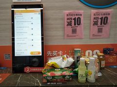 -物美超市(金宝街店)