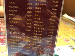 菜单-小娘惹厨房Little Nyonya(狮城有约上榜店)