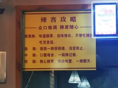 -蒋六十八梯眼镜面(渝中店)