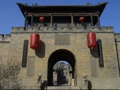 -山西王家大院