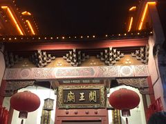 -高淳老街