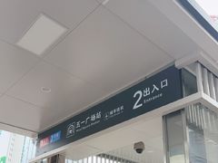 -7mall美食潮地标