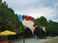 -南京银杏湖乐园