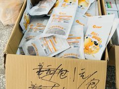 -杭州华元田田宠物用品有限公司