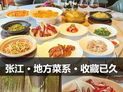 -璞徽·徽商家宴(长泰广场店)