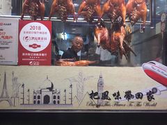 -深井陈记烧鹅酒家(新填地街店)