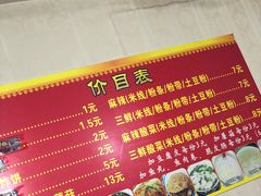 -老字号杨坡红油米线腊汁肉夹馍(东四道巷店)