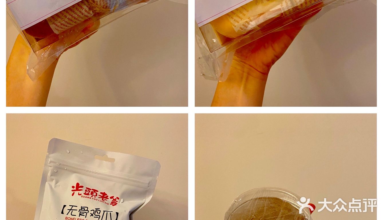 网红美食拔草｜【光头老爹】大测评‼️📝