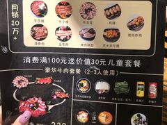 -大發韩国烤肉(八佰伴店)