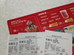-DQ·蛋糕·冰淇淋(富华里店)